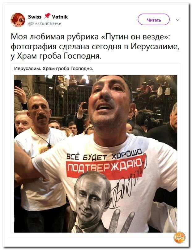 Политические коментарии соцсетей - 449