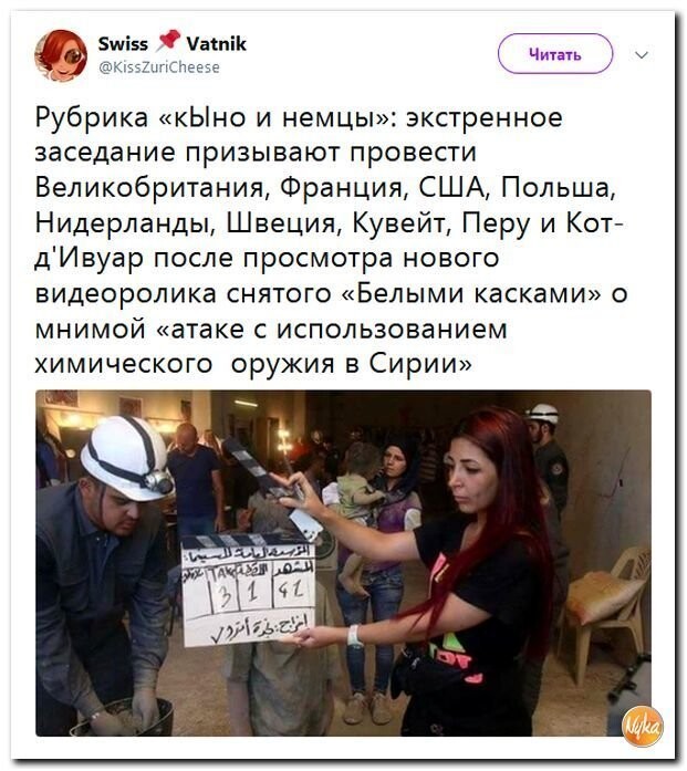Политические коментарии соцсетей - 450