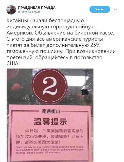 Политические коментарии соцсетей - 450