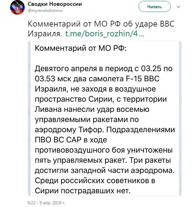 Политические коментарии соцсетей - 450