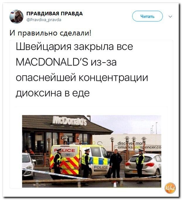 Политические коментарии соцсетей - 450