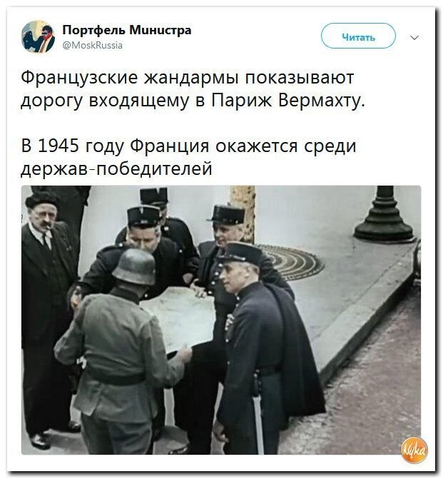 Политические коментарии соцсетей - 450