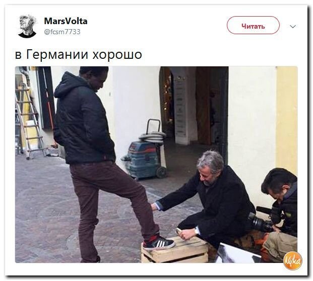 Политические коментарии соцсетей - 450