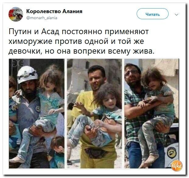 Политические коментарии соцсетей - 450