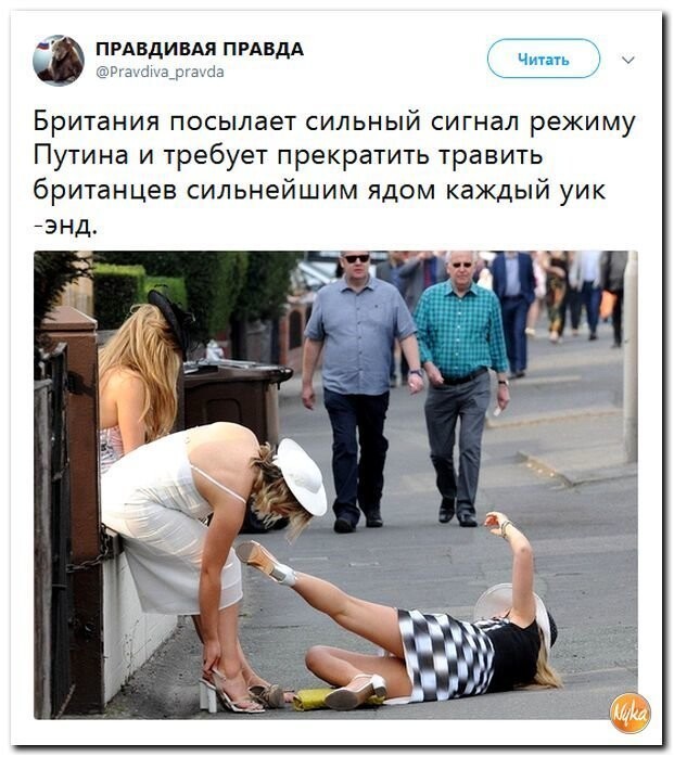 Политические коментарии соцсетей - 450