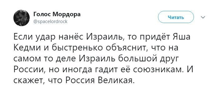 Политические коментарии соцсетей - 450