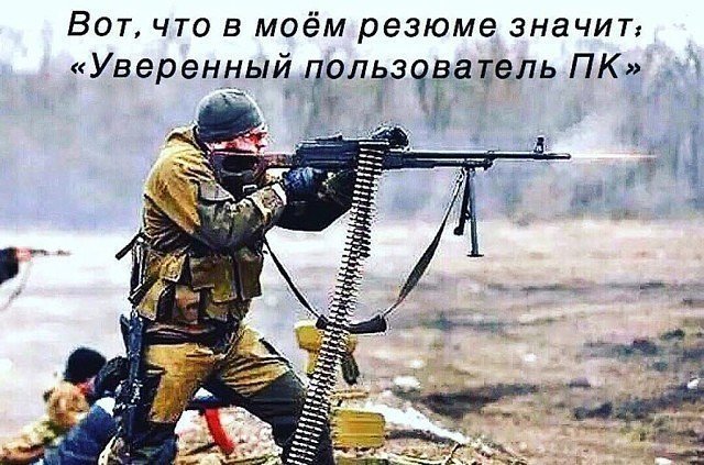 Политические коментарии соцсетей - 450