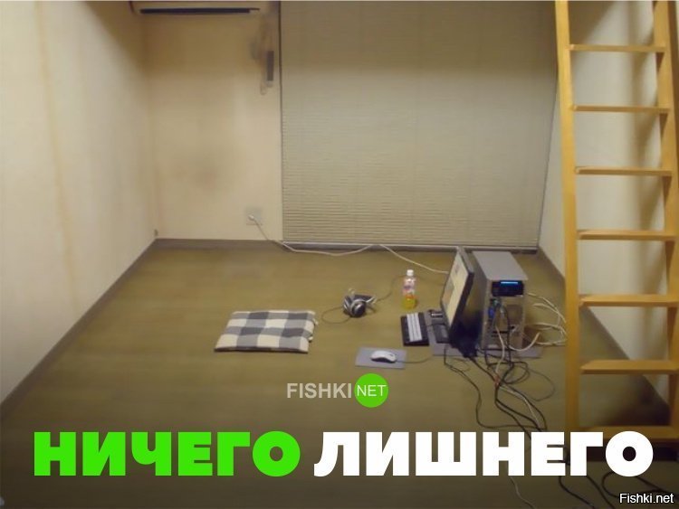 Ничего лишнего