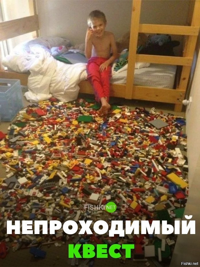 Непроходимый квест
