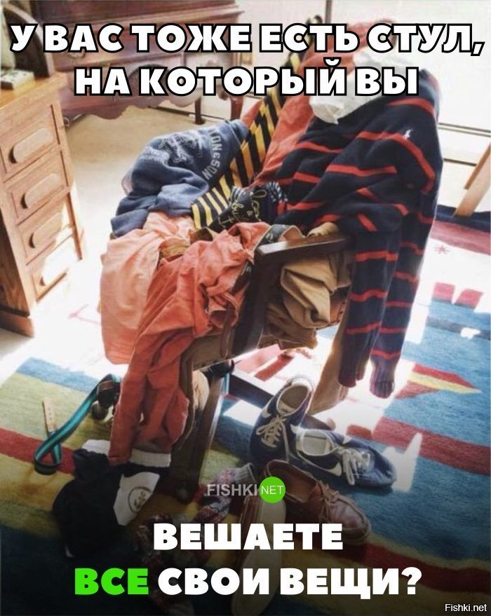 Жизненно