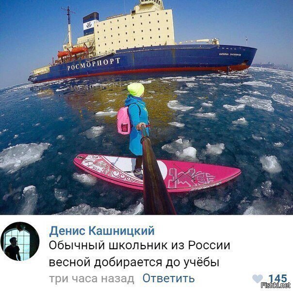 Обычный школьник из России