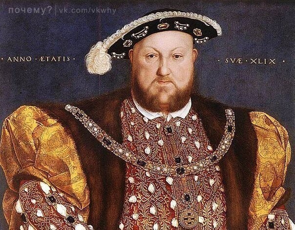 Генрих VIII Медный Нос