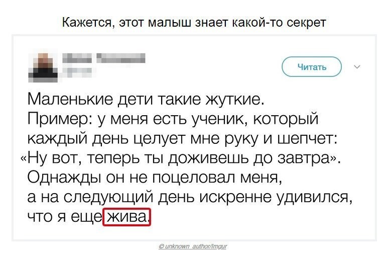 Смешные комментарии и высказывания из социальных сетей