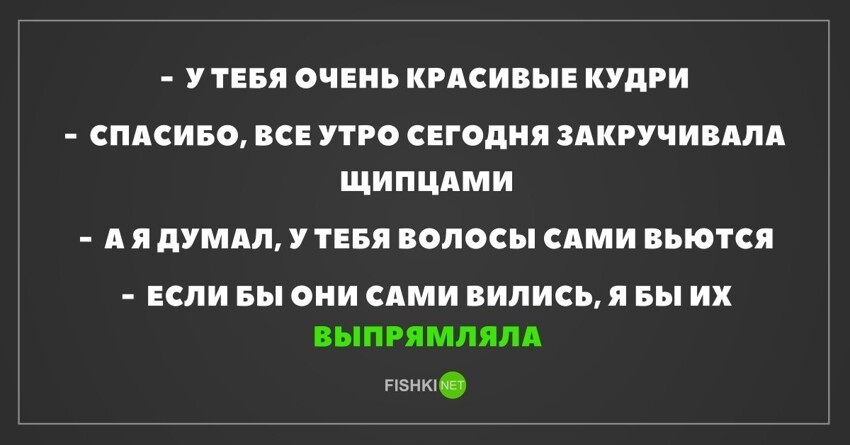 Картинки с надписями для настроения от TainT за 10 апреля 2018