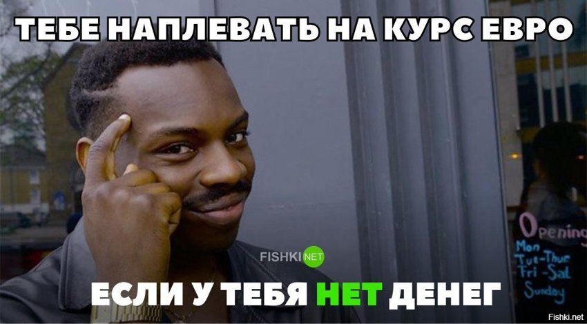 Жизненно