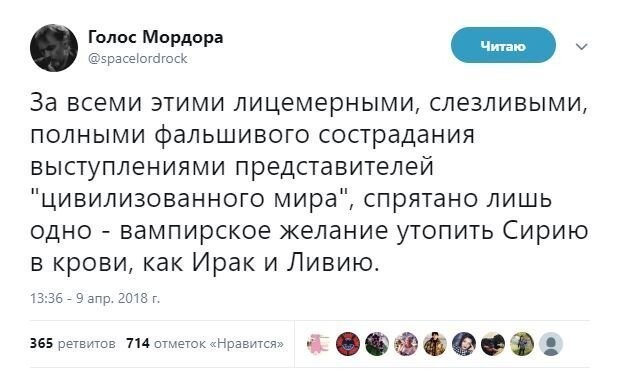 Самые свежие новости с сарказмом. ORIGINAL 10/04/2018