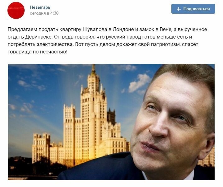 Политические коментарии соцсетей - 452