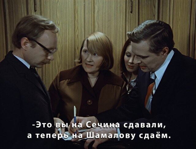 Политические коментарии соцсетей - 452
