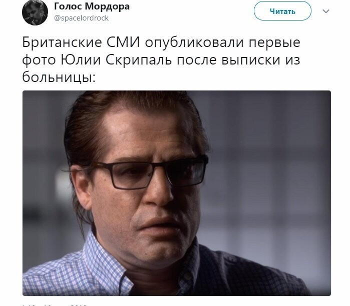 Политические коментарии соцсетей - 452