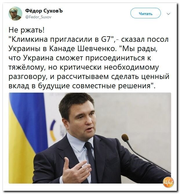 Политические коментарии соцсетей - 452