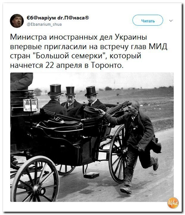 Политические коментарии соцсетей - 452