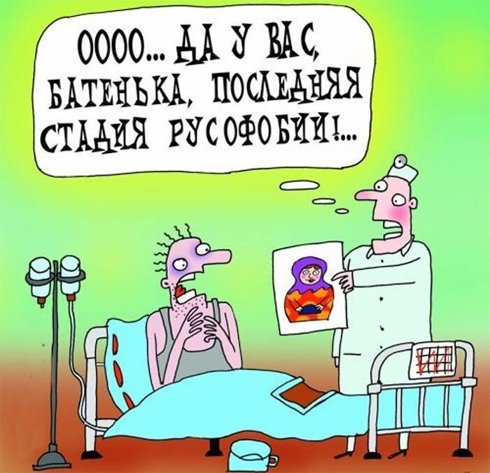 Русофобия и самоубийство Евросоюза