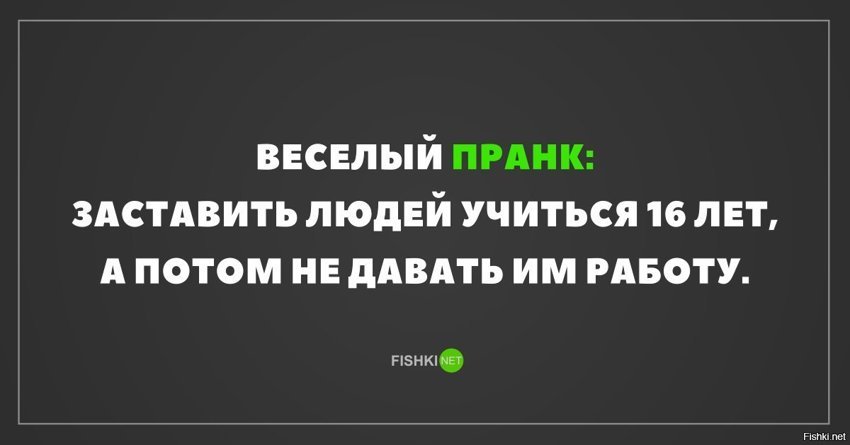 Очень весёлый пранк...