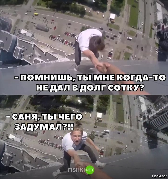 Злопамятный