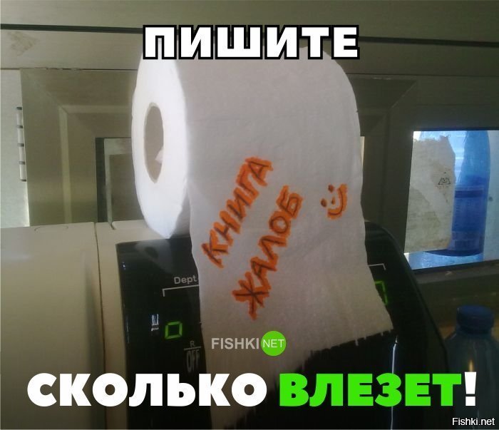 Пишите сколько влезет