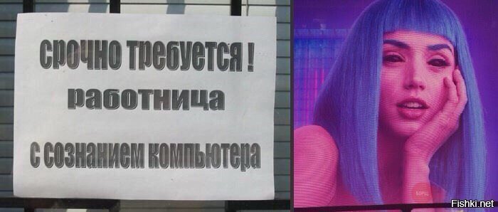 Как тебе такое Илон Маск