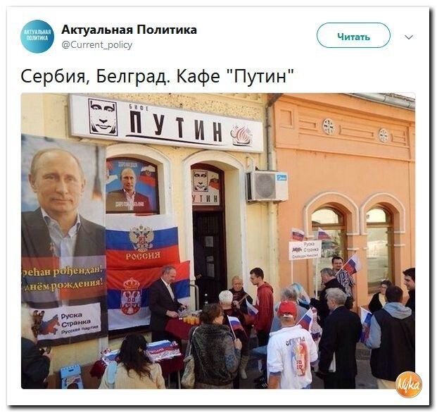 Политические коментарии соцсетей - 453