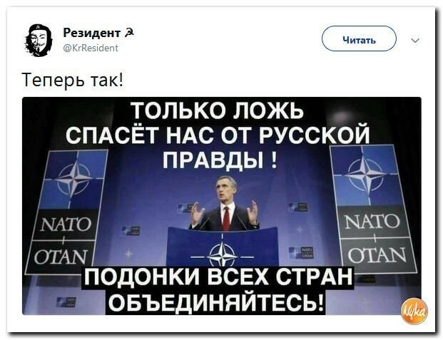 Политические коментарии соцсетей - 453