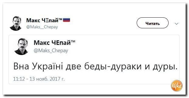 Политические коментарии соцсетей - 453