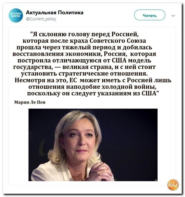 Политические коментарии соцсетей - 453