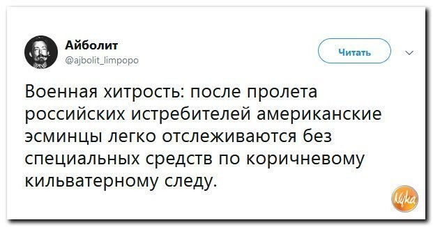 Политические коментарии соцсетей - 453