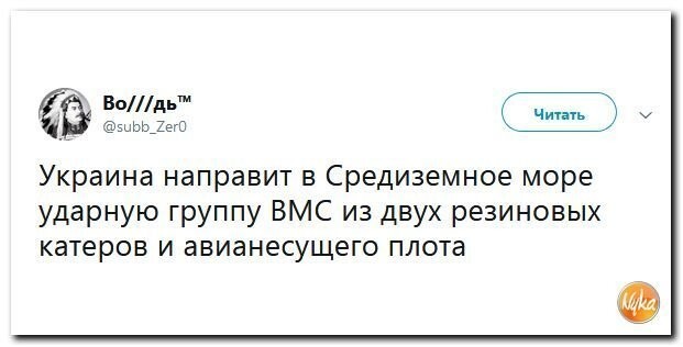 Политические коментарии соцсетей - 453