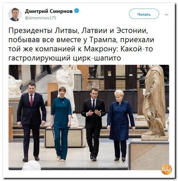 Политические коментарии соцсетей - 453