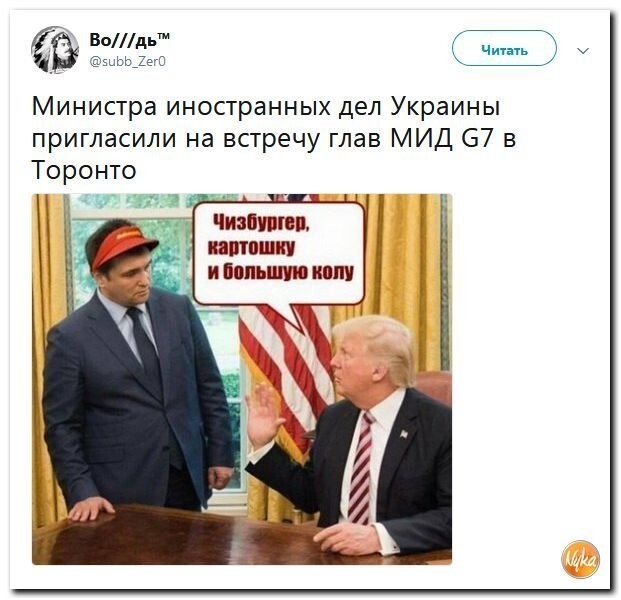 Политические коментарии соцсетей - 453