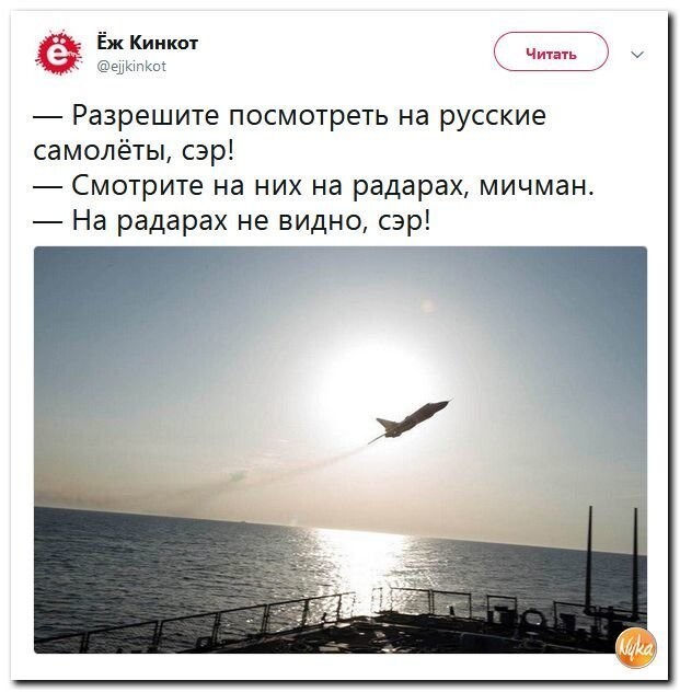 Политические коментарии соцсетей - 453