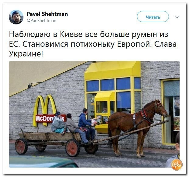 Политические коментарии соцсетей - 453