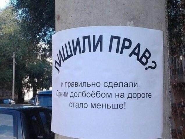 Юмор из инета