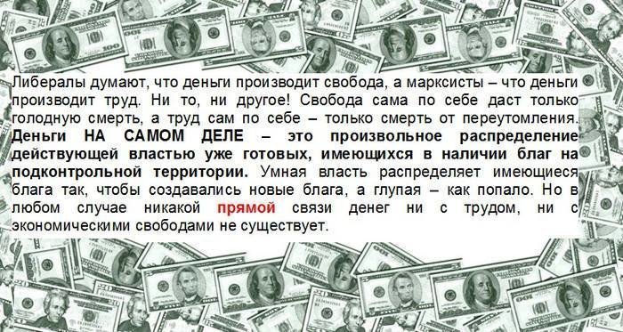 Катастрофа рубля: ​У шулера не выиграть!