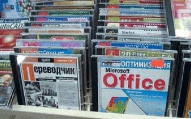 Как ответить на санкции
