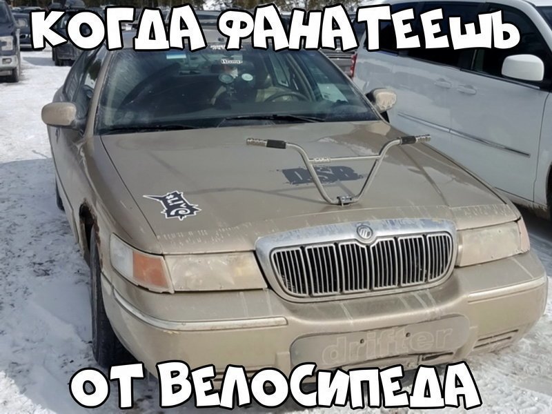 Автовсячина от БрОдЯгА за 12 апреля 2018