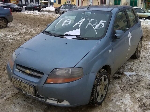 Автовсячина