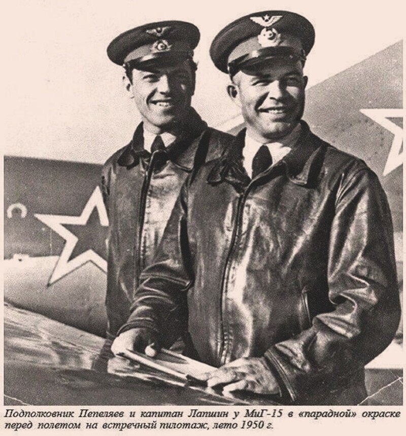 Самый  результативный ас Корейской войны Евгений Пепеляев (справа)