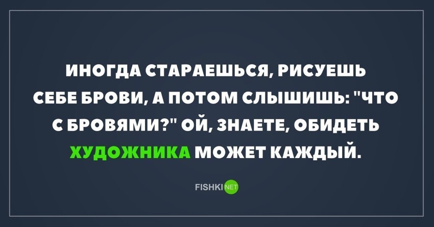 Картинки с надписями для настроения от TainT за 12 апреля 2018