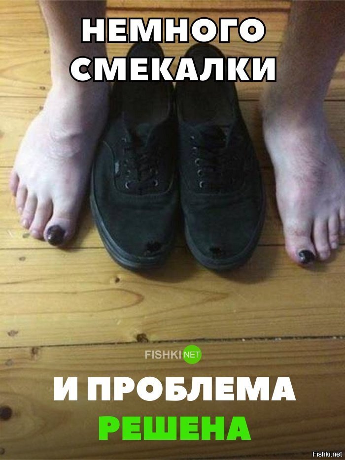 Смекалка