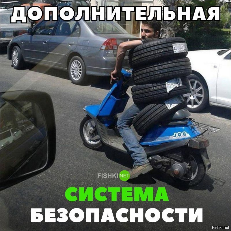 Система безопасности
