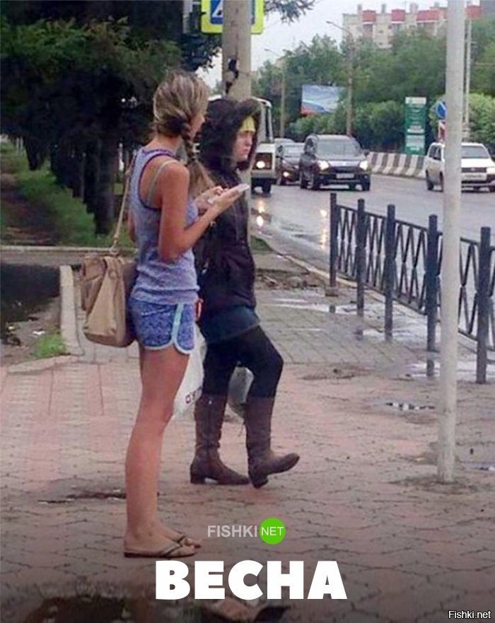 Весна